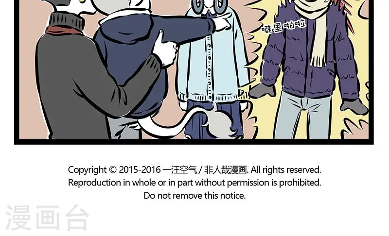 第180话 生气4