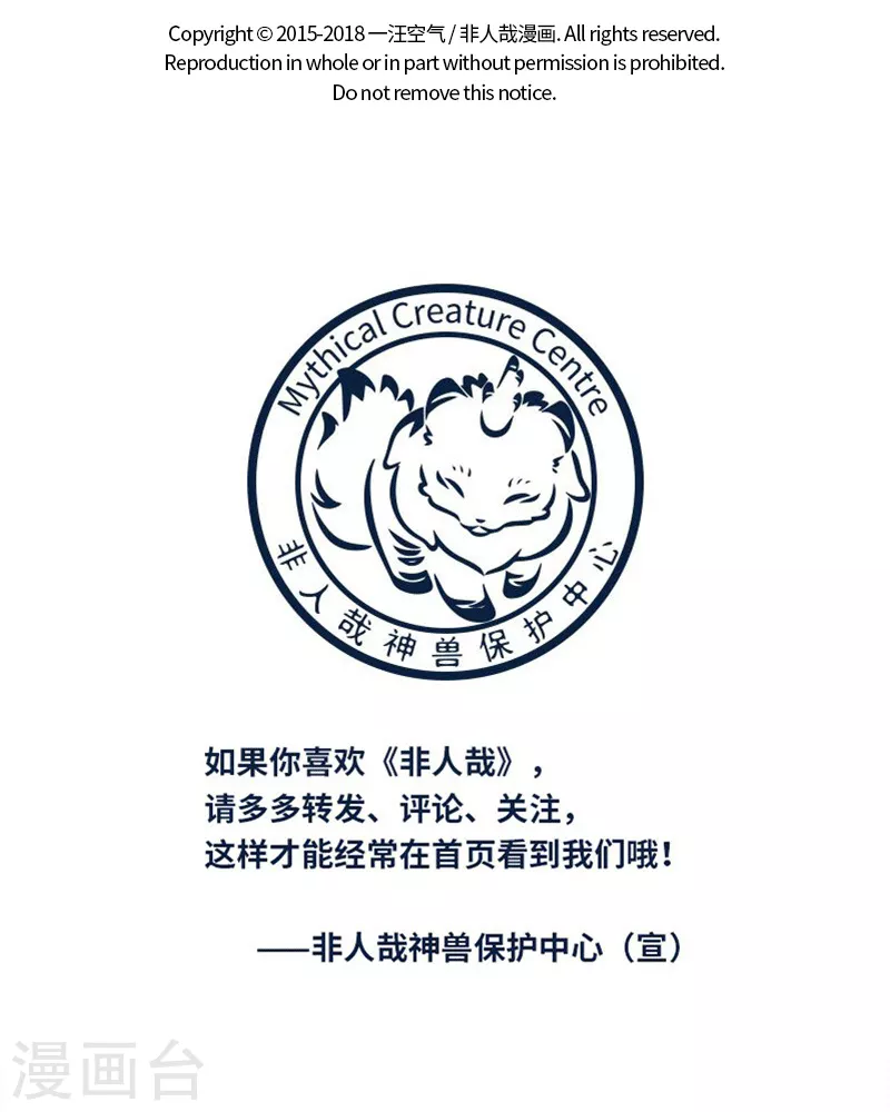 第423话 假人8