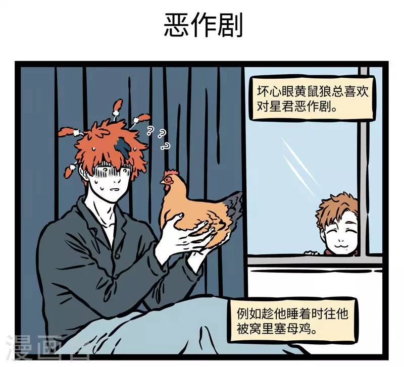 第511话 歇后语4