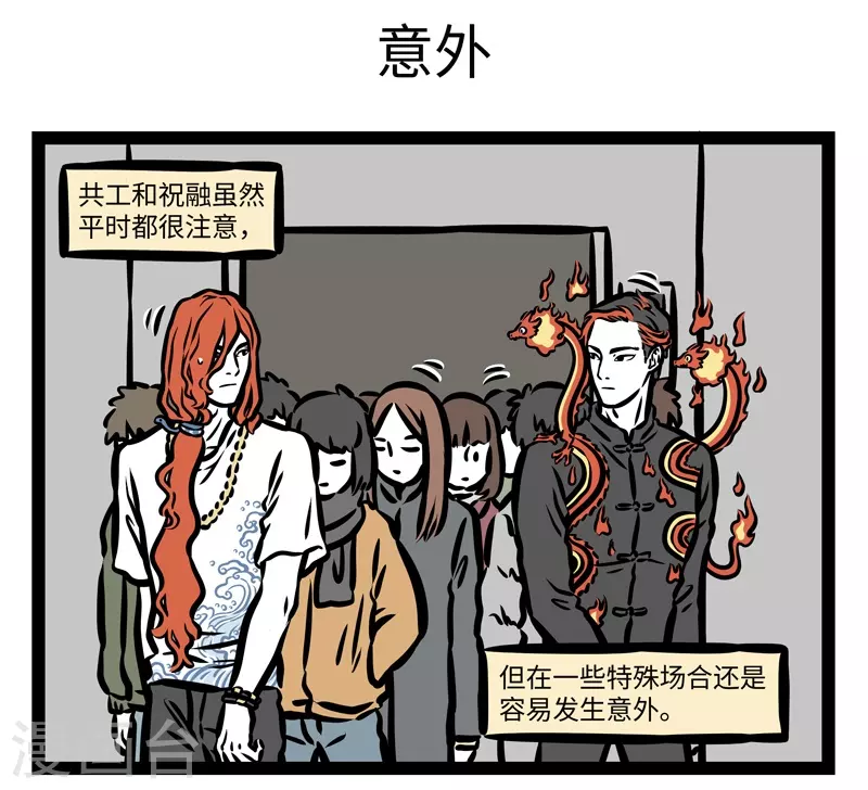 第425话 朋友4