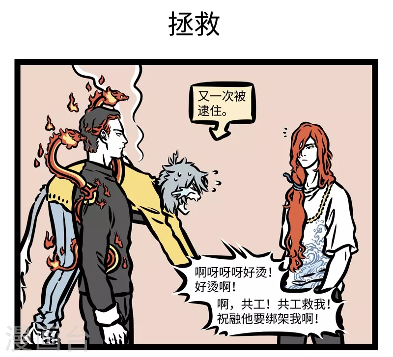 第435话 打球4
