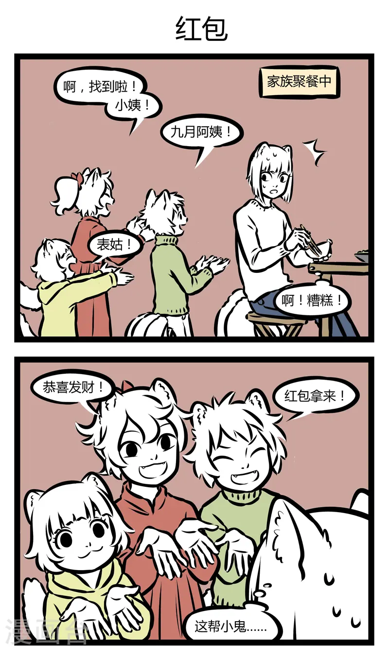 第314话 洗脑2