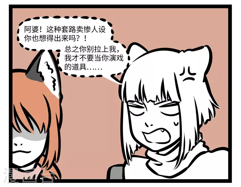 第422话 聚餐5