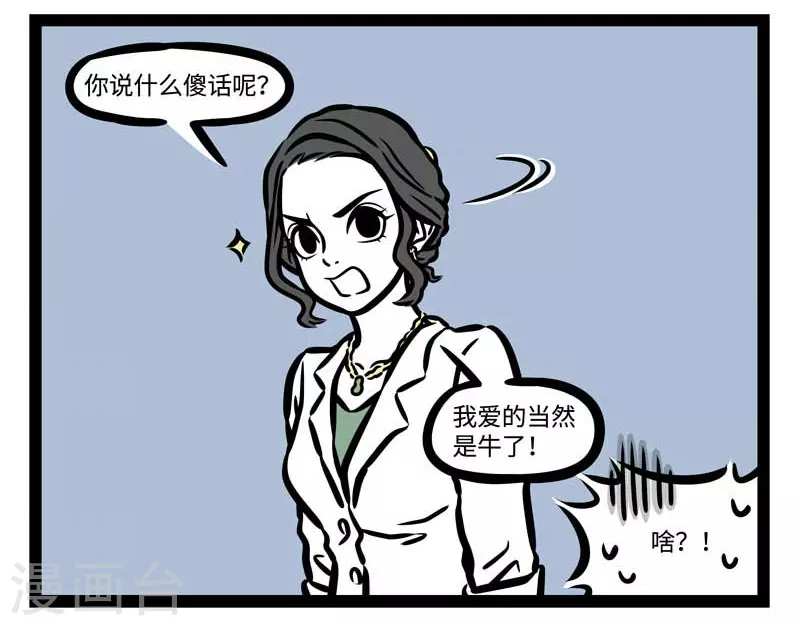 第498话 目的7