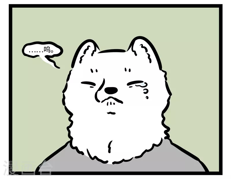第461话 修车6