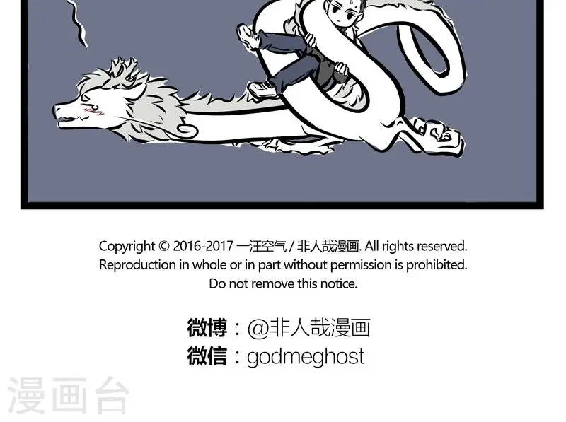 第202话 打结4
