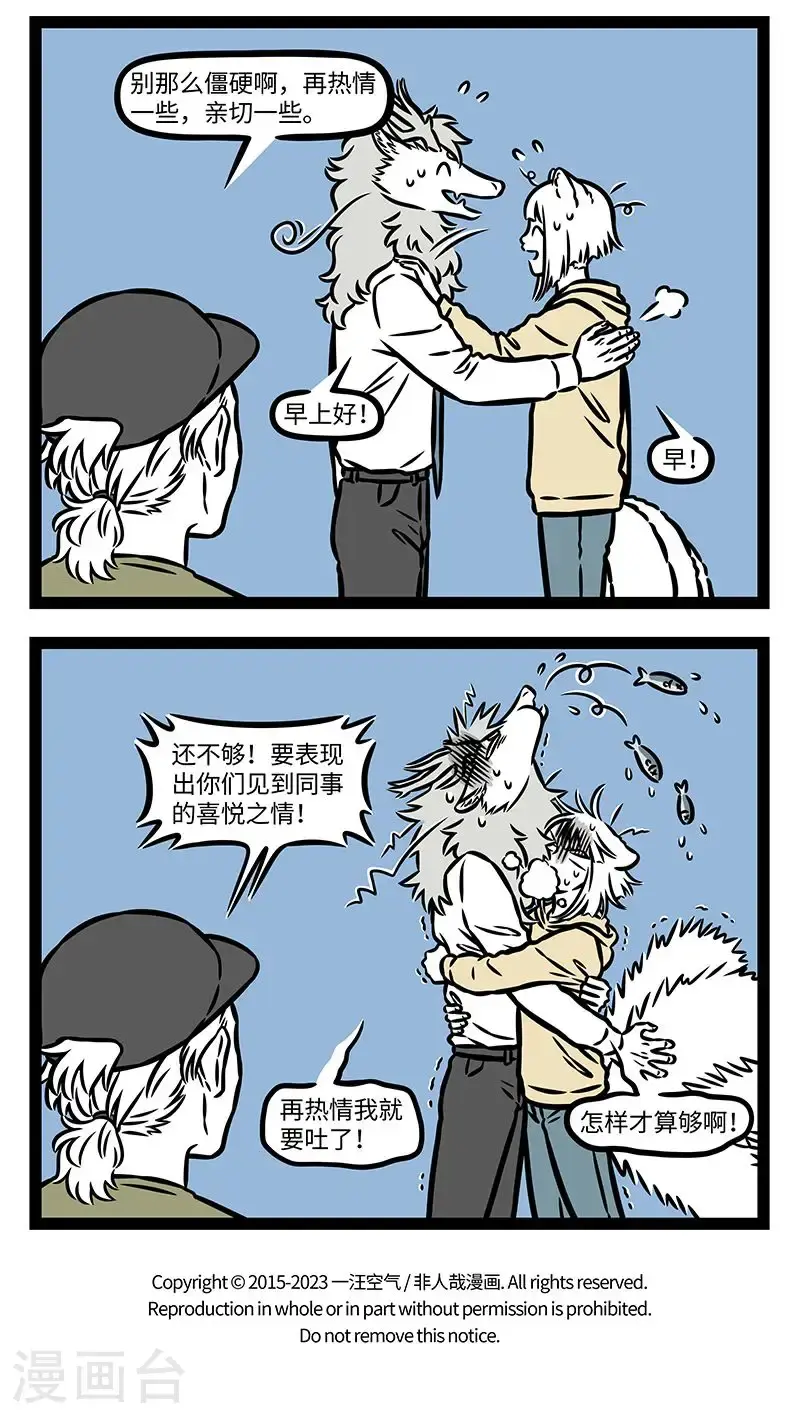 第967话 按本色做人，按角色办事。3