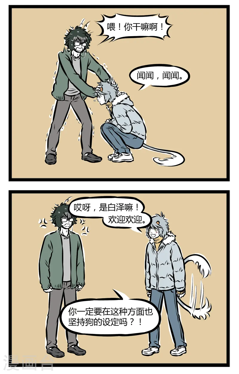 第289话 坚持1