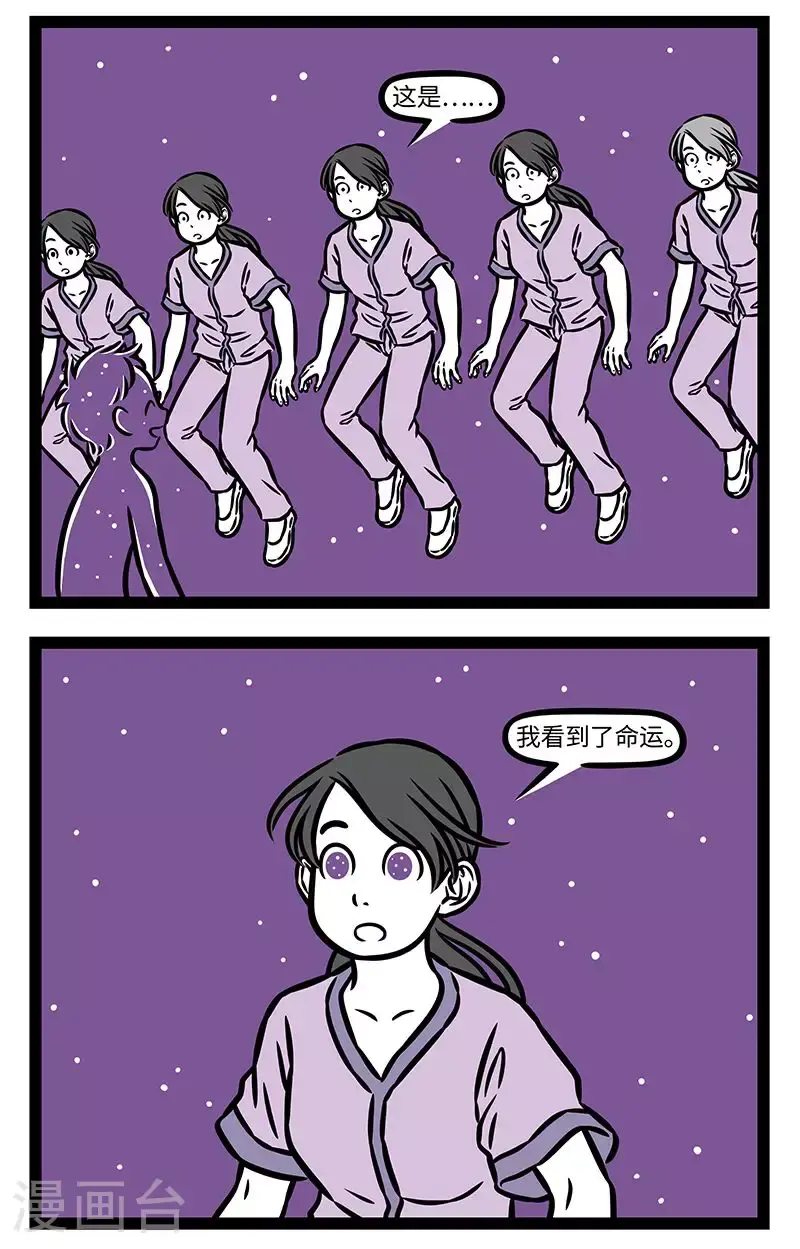 第948话 哦，人生，宇宙，一切都是多么神秘和奥妙！1