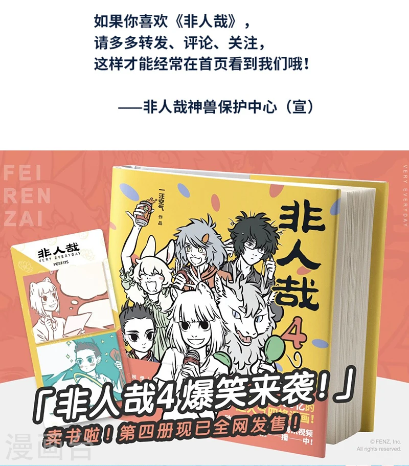 第407话 找狗5
