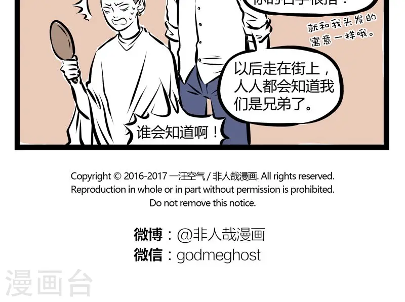 第200话 时尚4