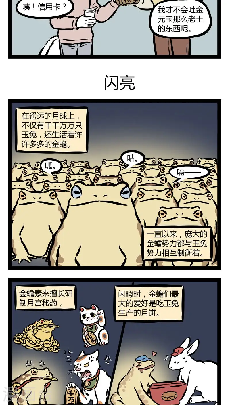 第342话 解毒2