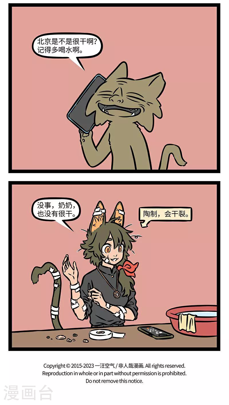 第941话 一方水土养一方人。3