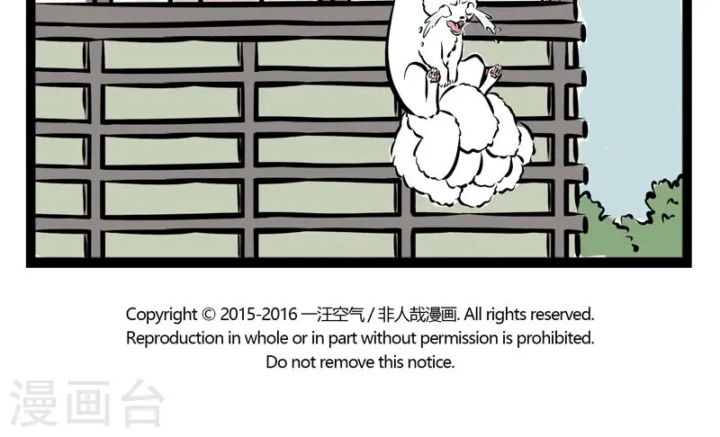 第166话 十一月4