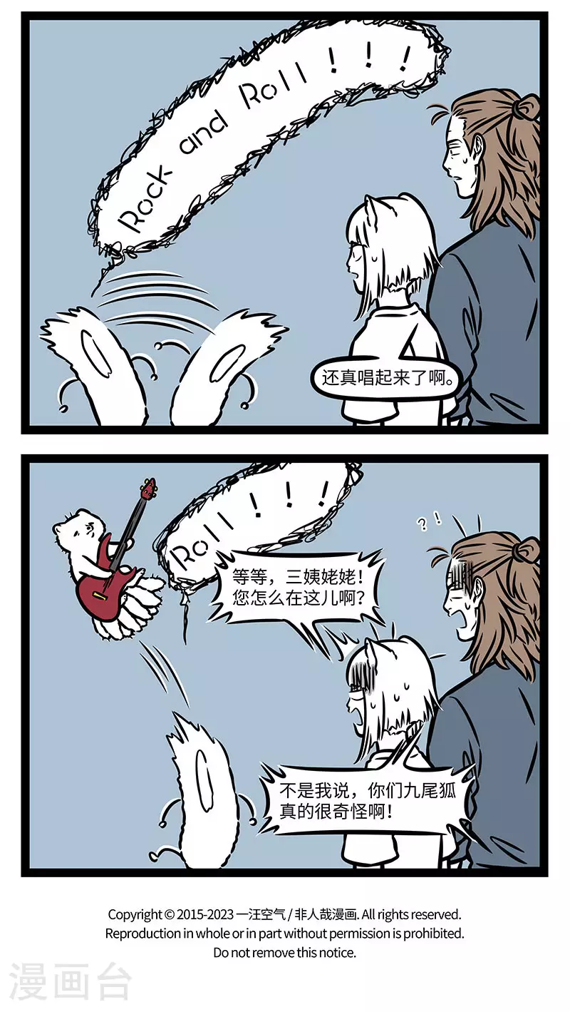 第921话 走出现在的圈子，寻找远方的自己！ ​​​3