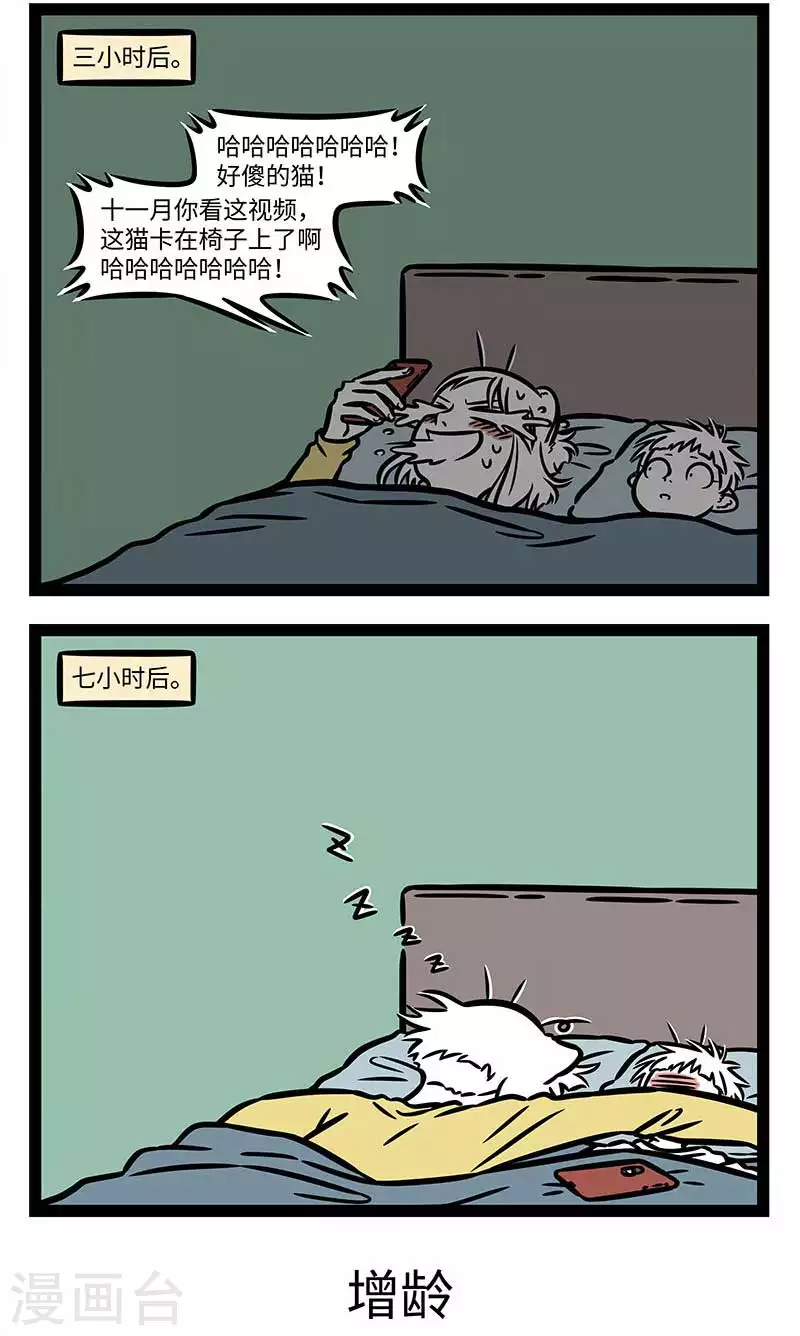 第854话 孩子转眼间就会长大。1