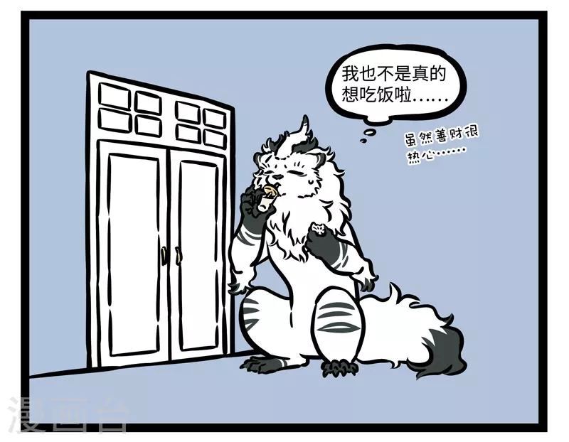 第470话 门外2