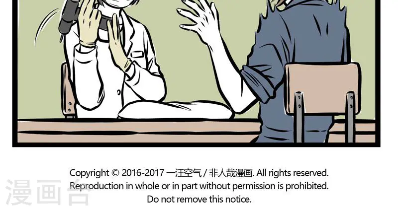 第220话 采血4