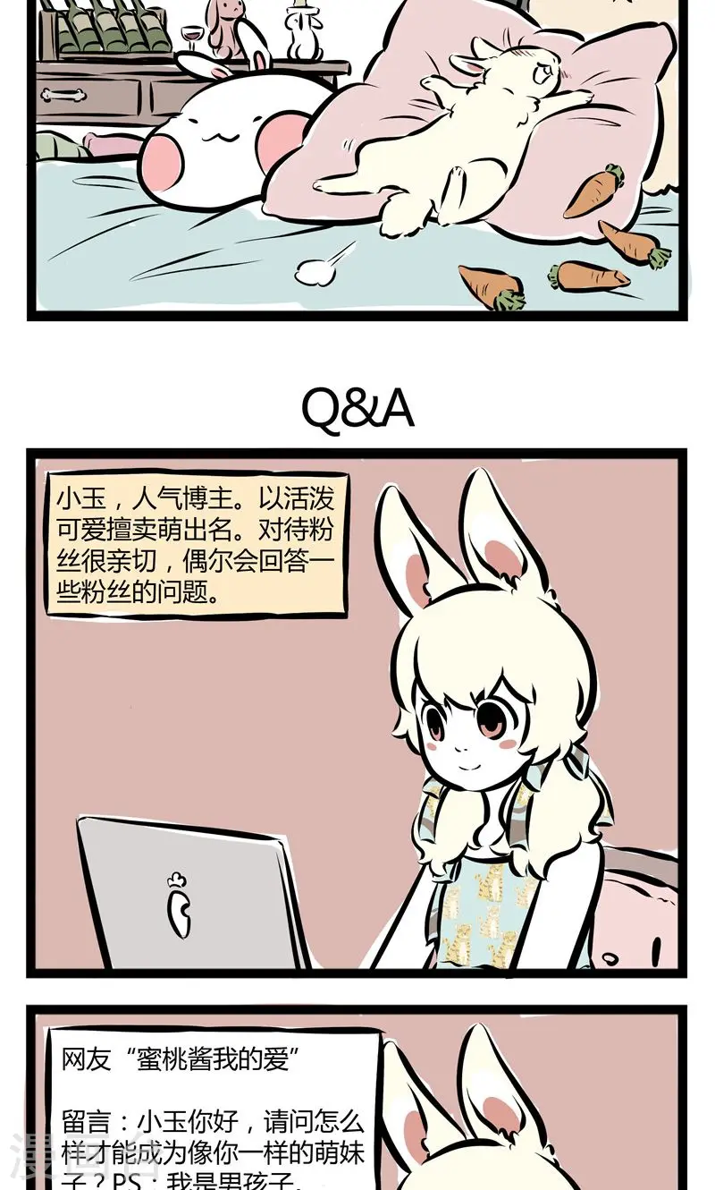 第137话 放飞2