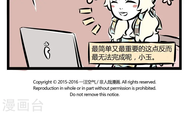 第137话 放飞4