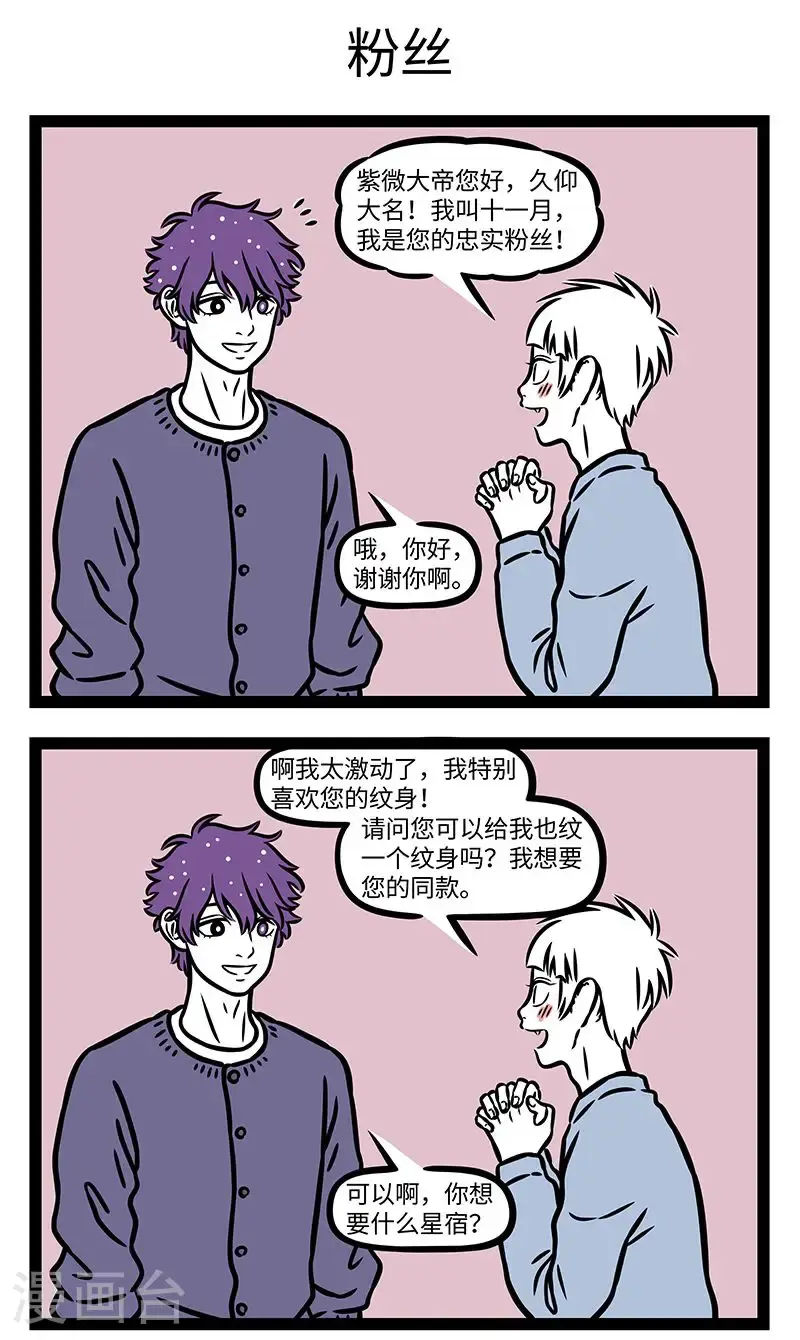 第952话 一加一也可能小于二。2