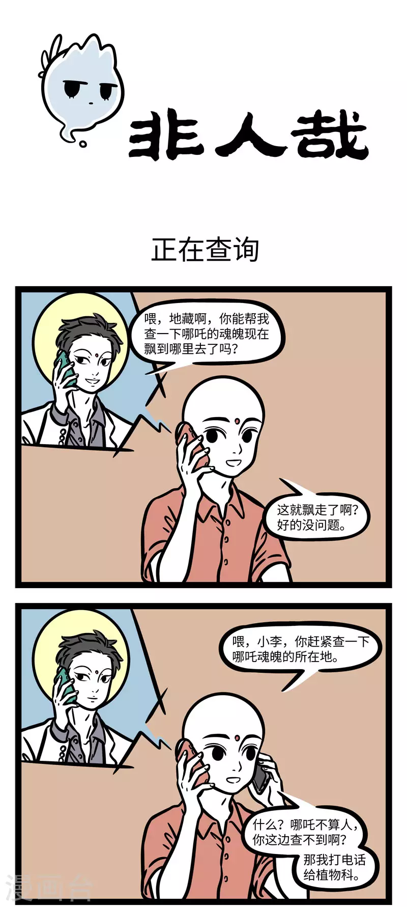第600话 好多事儿看着简单，自己做起来就很难0
