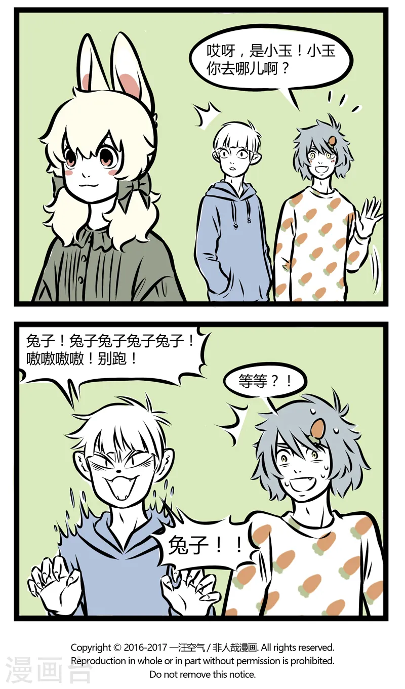 第267话 本能3