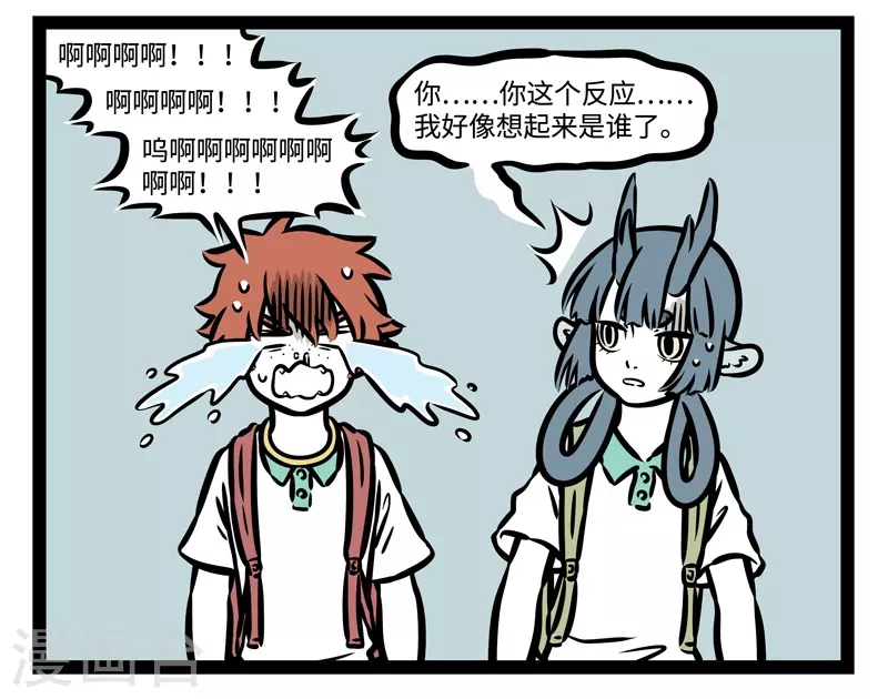 第476话 一朵云3