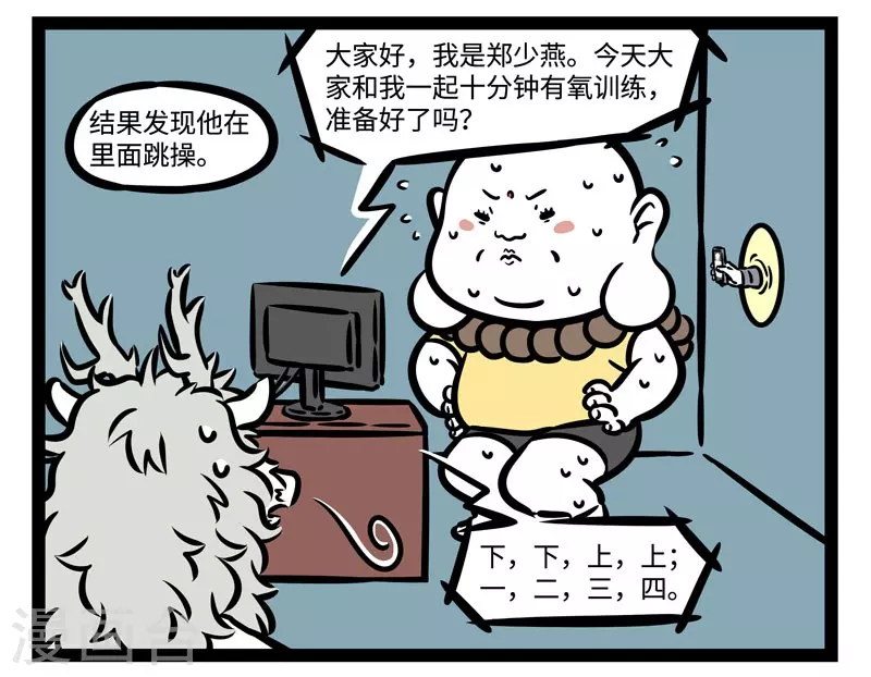 第487话 厕所5