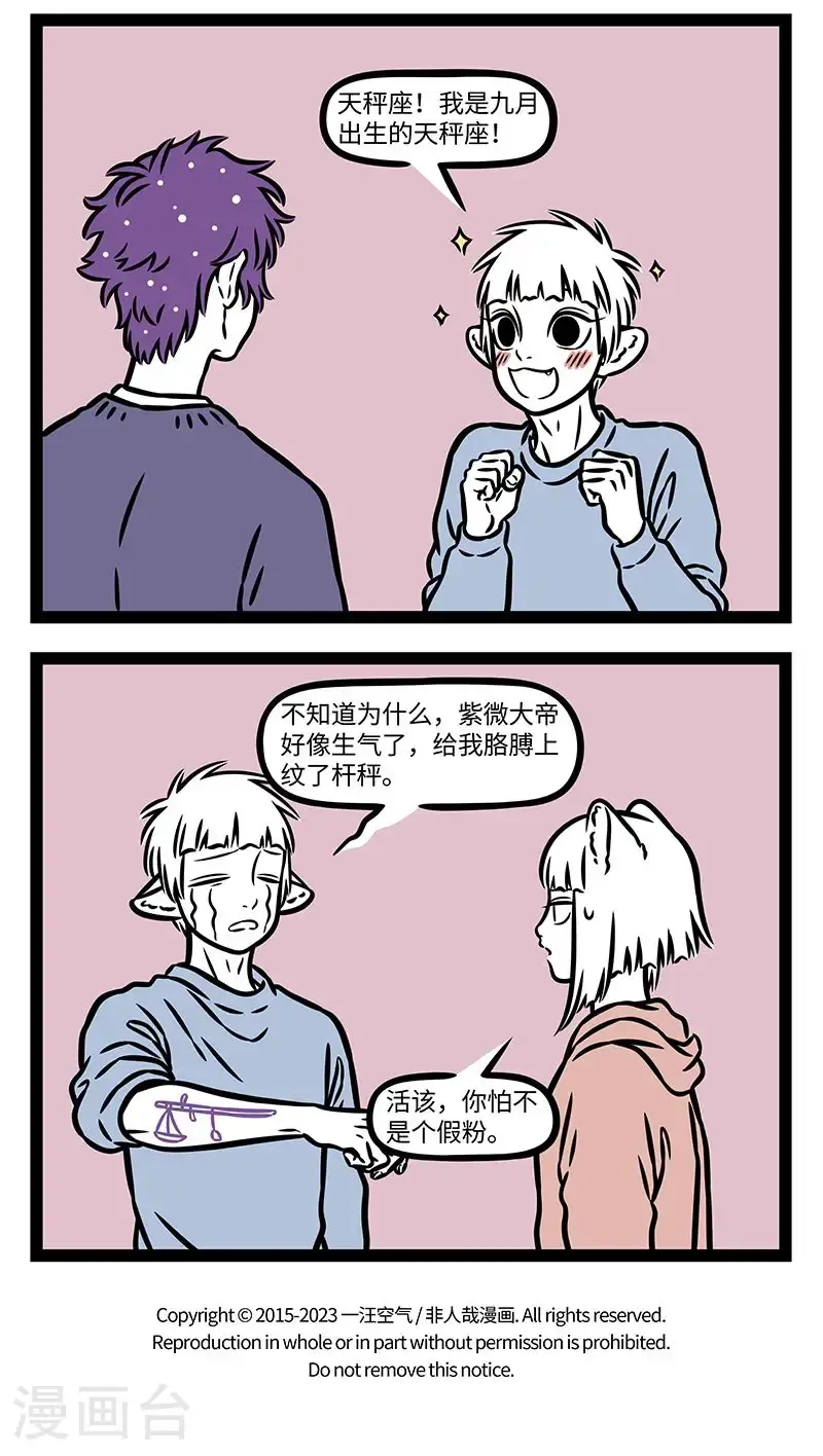 第952话 一加一也可能小于二。3