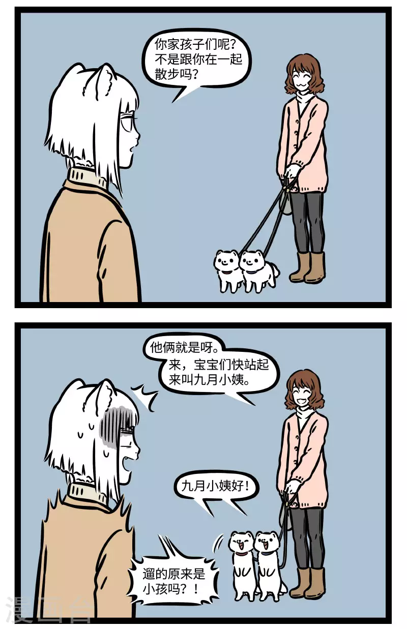第757话 小孩的养法也不一定都那么讲究1