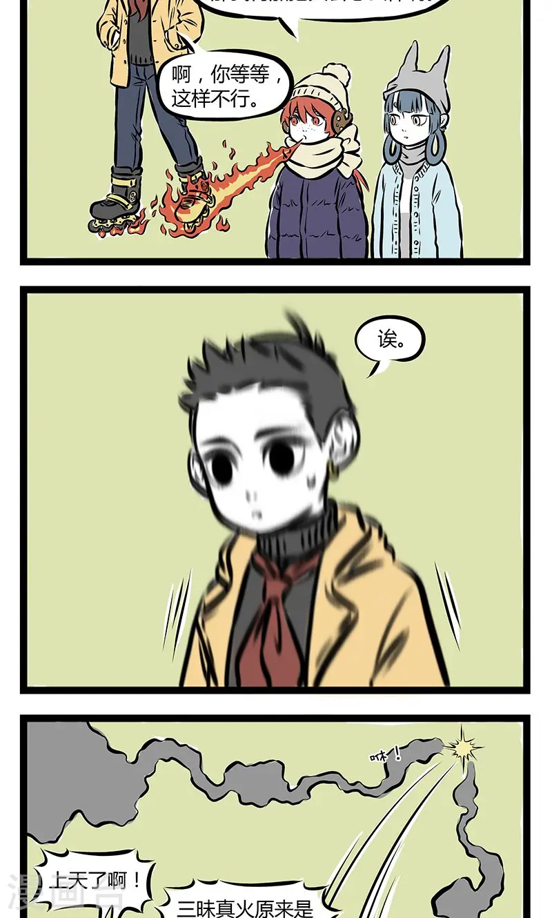 第191话 平衡3