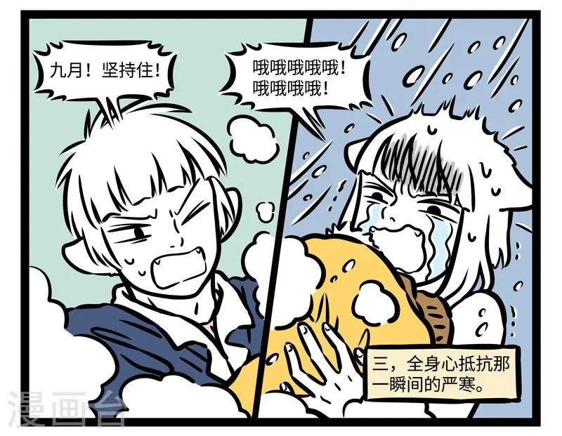 第519话 战场2