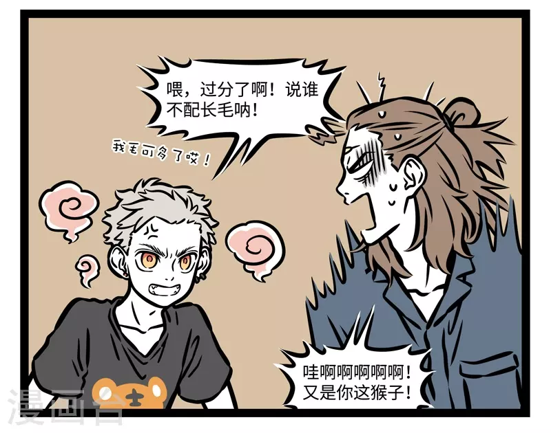 第479话 偏好3