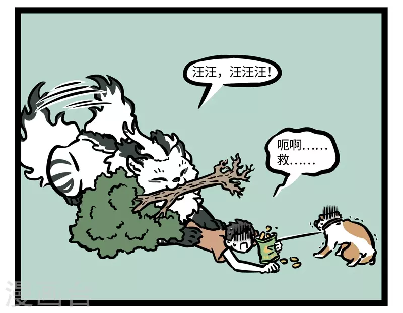第470话 门外6