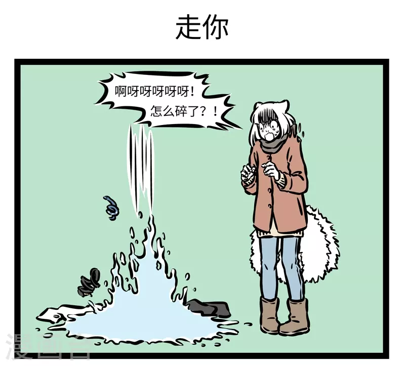 第423话 假人4