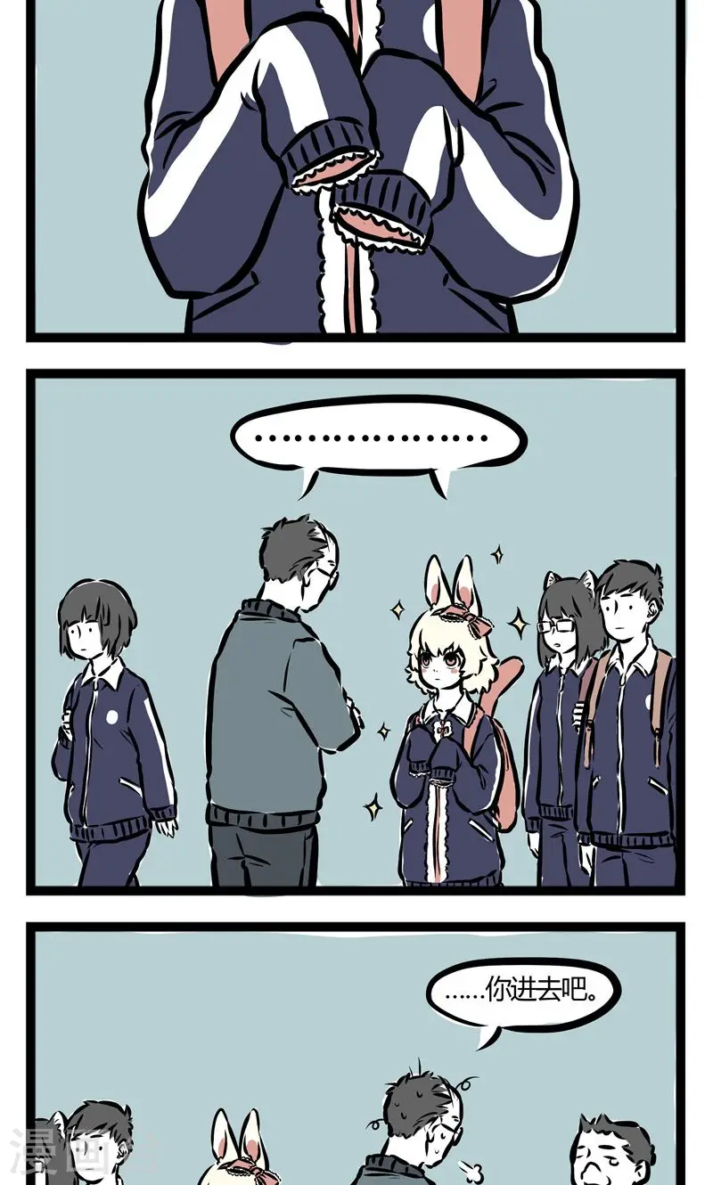 第79话 校服3