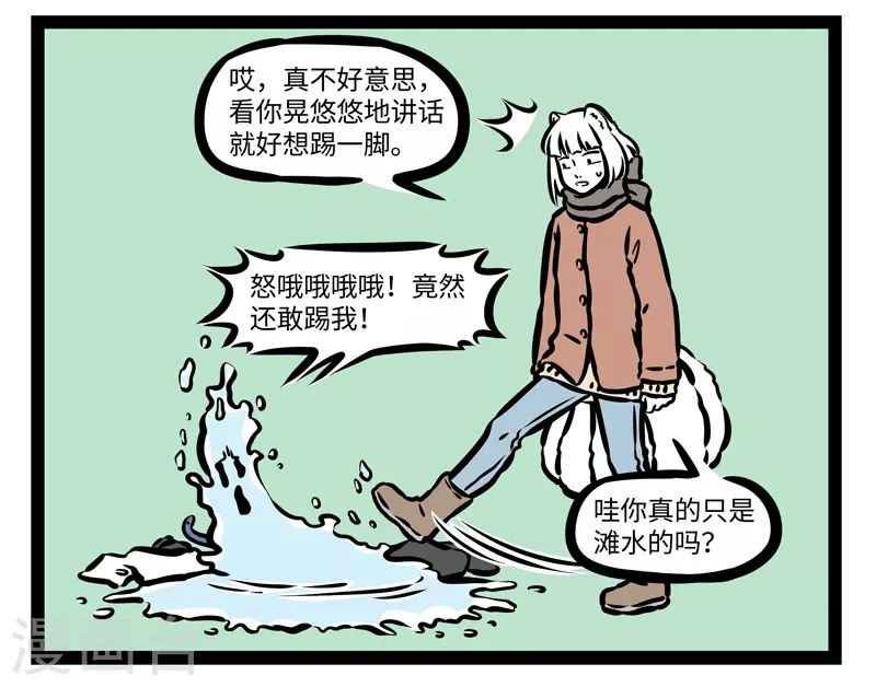 第423话 假人7