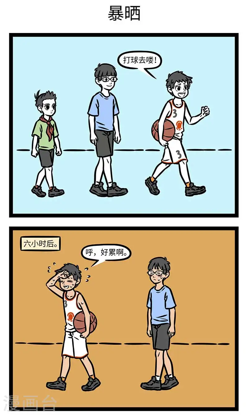 第812话 伏天还没发力，我就已经倒下了2
