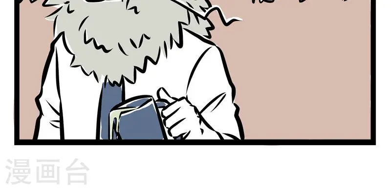 第37话 静电4