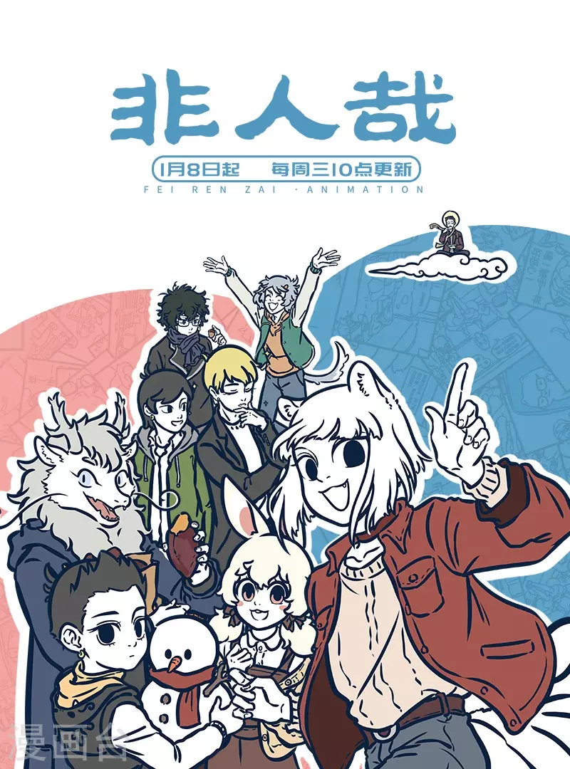 第537话 回忆坐在教室里开小差的日子4