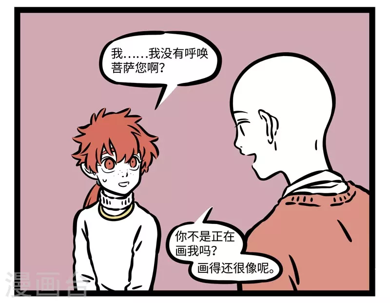 第517话 画像6
