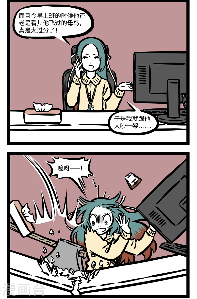 第417话 和好3
