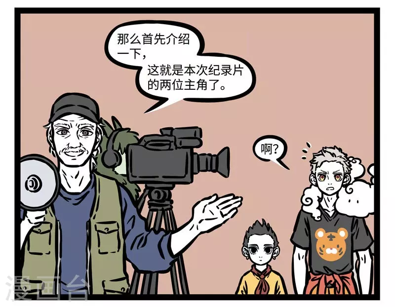 第505话 开拍1