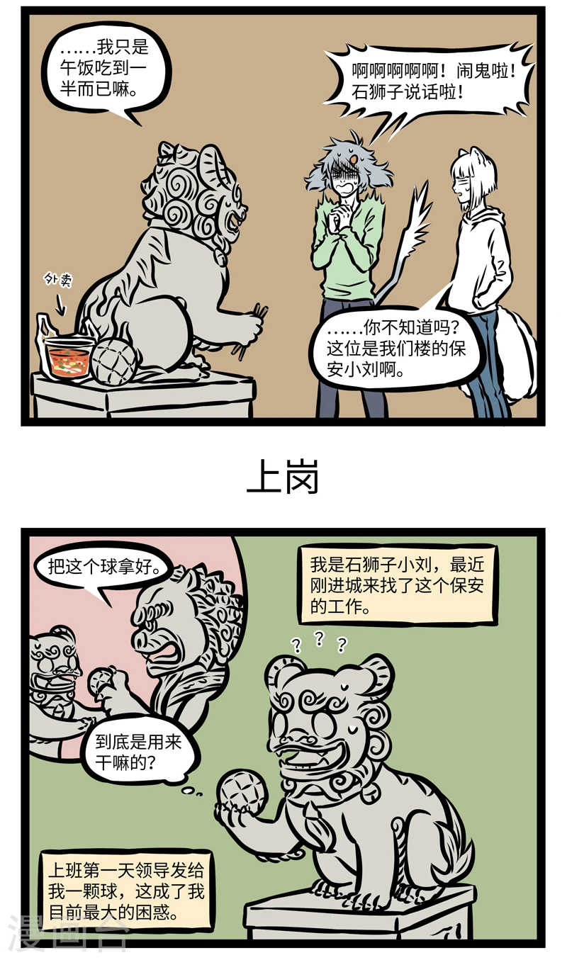 第391话 细节2