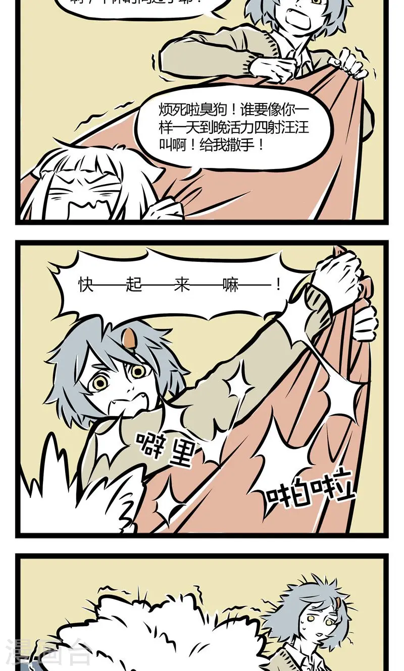 第37话 静电1