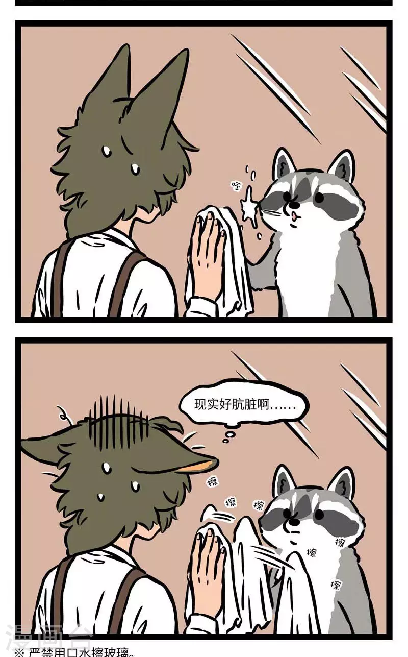 第545话 早知是这样，不如梦一场。 ​​​​3