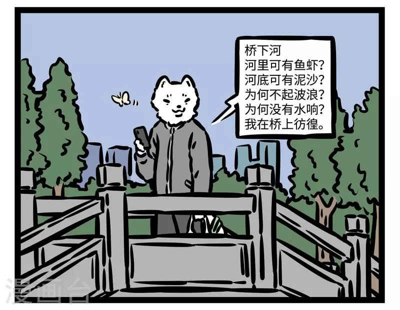 第460话 新车5