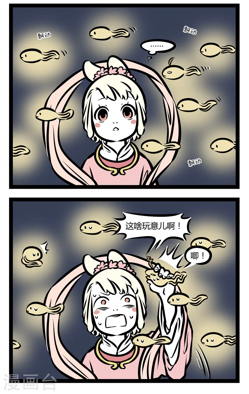 第336话 月球1