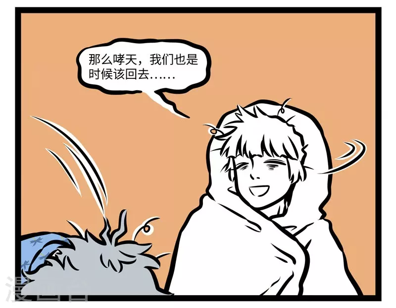 第421话 海滩6
